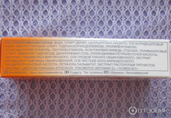 Точечное средство быстрого действия Avon Clearskin Clear Emergency