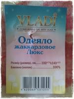 Одеяло жаккардовое Vladi фото