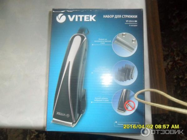 Машинка для стрижки Vitek