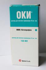 Раствор для местного применения Домпе С.п.А. "Оки" фото
