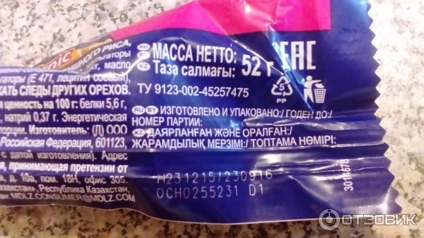Сеть магазинов Fix-Price фото