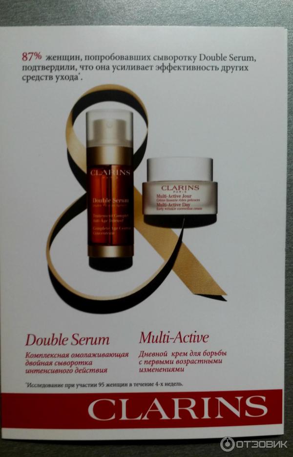 Косметика Clarins Ухаживающая фото