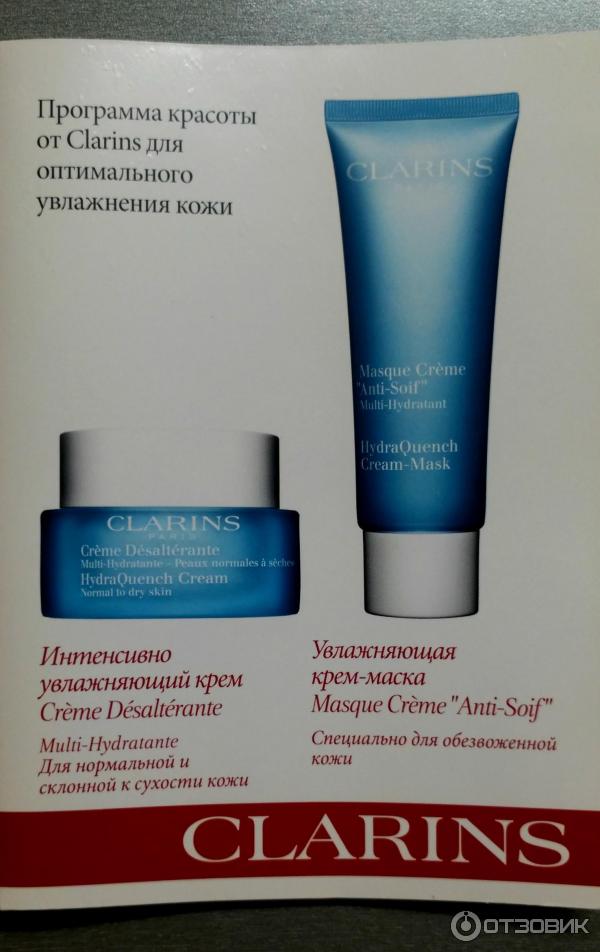 Косметика Clarins Ухаживающая фото