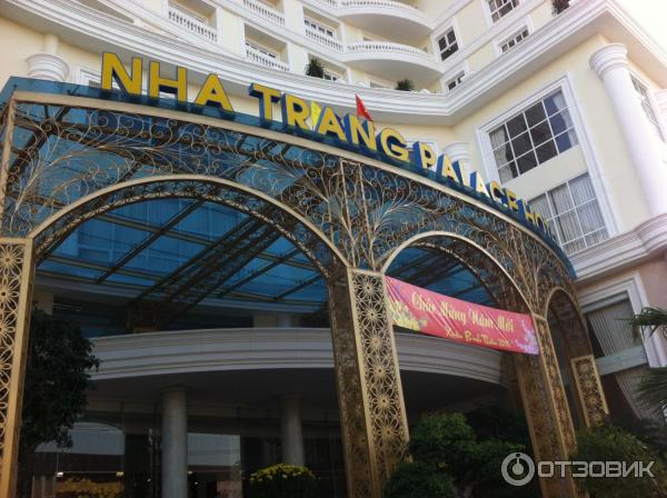 Отель Nha Trang Palace Hotel 4* (Вьетнам, Нячанг) фото