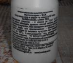 Удобрение Фитоспорин-М для цветов и комнатных растений фото