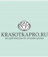 Krasotka-pro