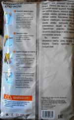Вакуумные пакеты FixPrice фото