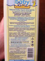 Натуральное моющее детское средство для посуды Baby line фото
