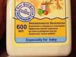 Натуральное моющее детское средство для посуды Baby line фото