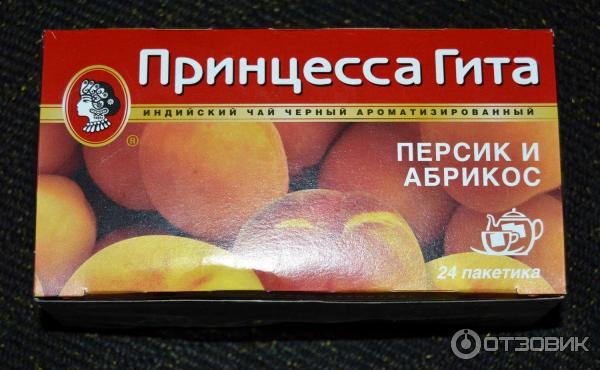 Чай Принцесса Гита Персик и абрикос
