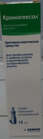 Спрей назальный Hexal КромоГЕКСАЛ дозированный фото