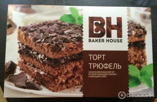 Торт Baker House Трюфель фото