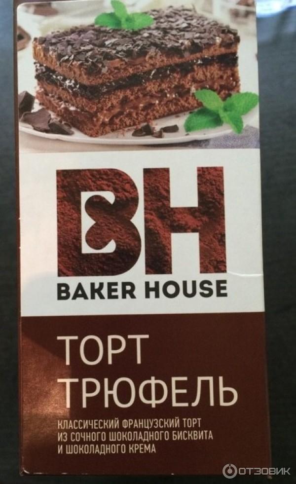 Торт Baker House Трюфель фото