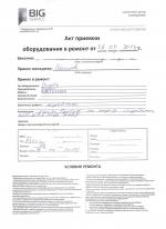 Megabitcomp.ru - Интернет-магазин бытовой техники фото