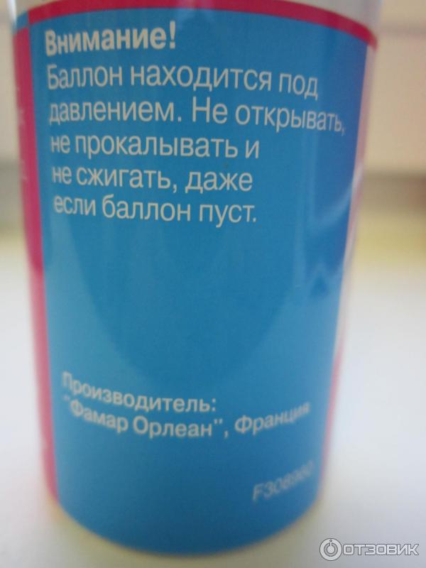 Информация