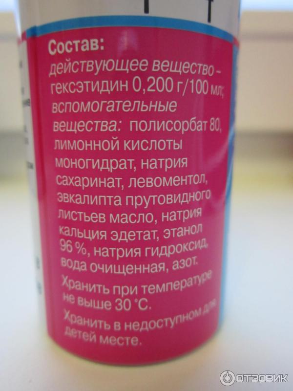 Информация
