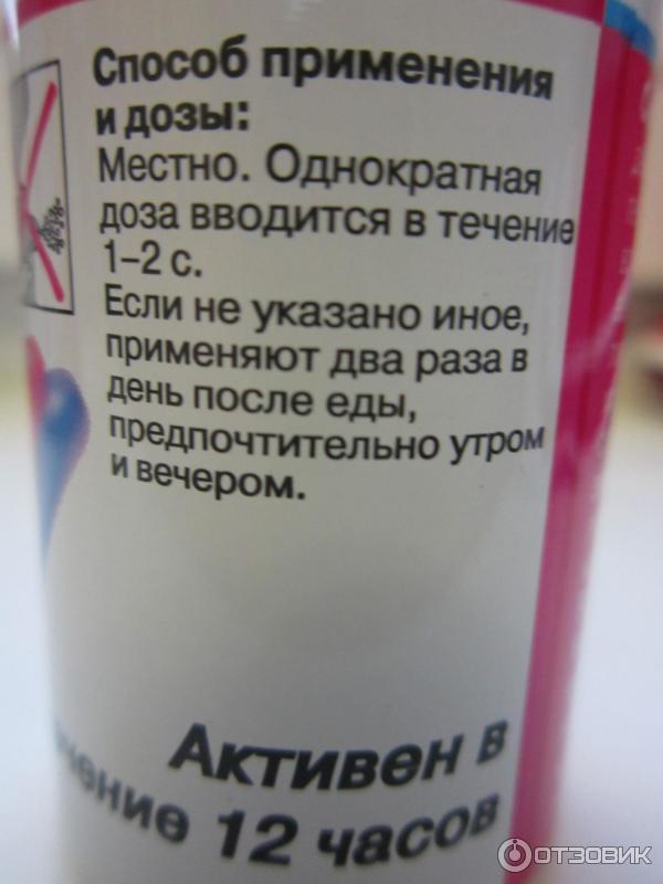 Информация