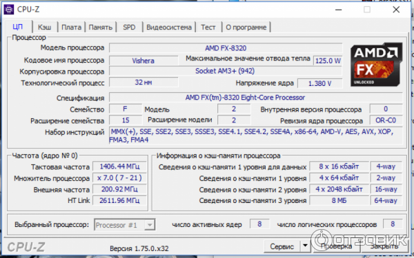 Процессор AMD FX-8320 фото