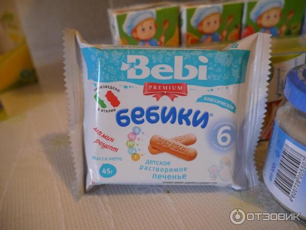 Детское растворимое печенье Bebi Premium Бебики фото