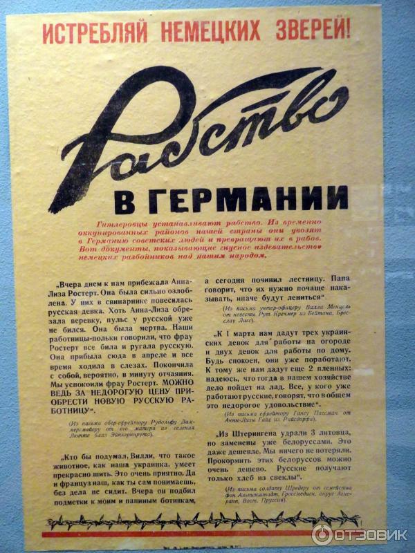 Государственный мемориальный музей обороны и блокады Ленинграда (Россия, Санкт-Петербург) фото