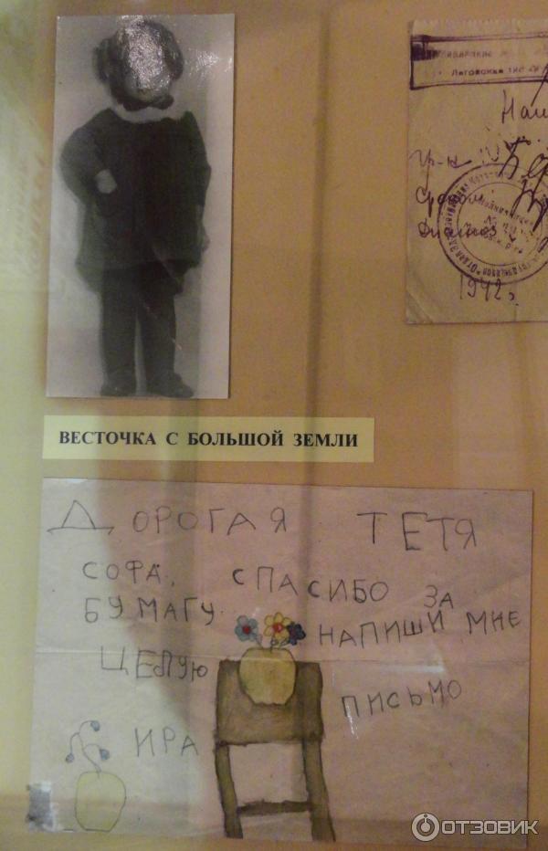 Государственный мемориальный музей обороны и блокады Ленинграда (Россия, Санкт-Петербург) фото