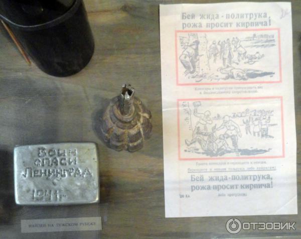 Государственный мемориальный музей обороны и блокады Ленинграда (Россия, Санкт-Петербург) фото