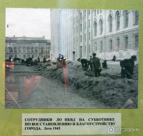 Государственный мемориальный музей обороны и блокады Ленинграда (Россия, Санкт-Петербург) фото