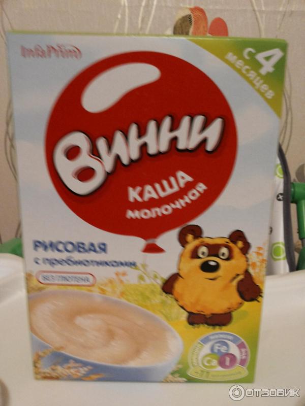 каша Винни