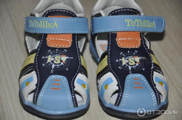 Детские сандалии Тотошка