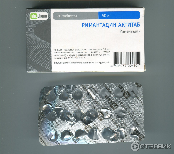 Лекарственный препарат Obl Pharm Римантадин АКТИТАБ фото