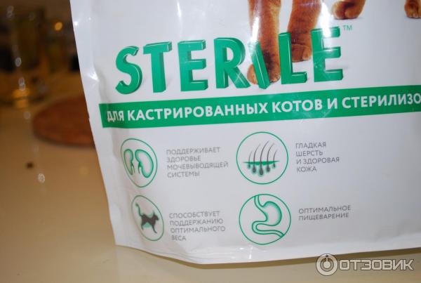 Корм для кошек Perfect Fit Sterile фото