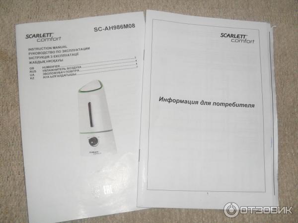 Увлажнитель воздуха SCARLETT Comfort SC-AH986M08 фото