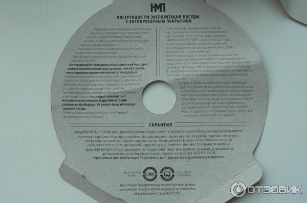 Сковорода литая, алюминиевая с антипригарным покрытием серия Традиционная Нева-Металл Посуда фото