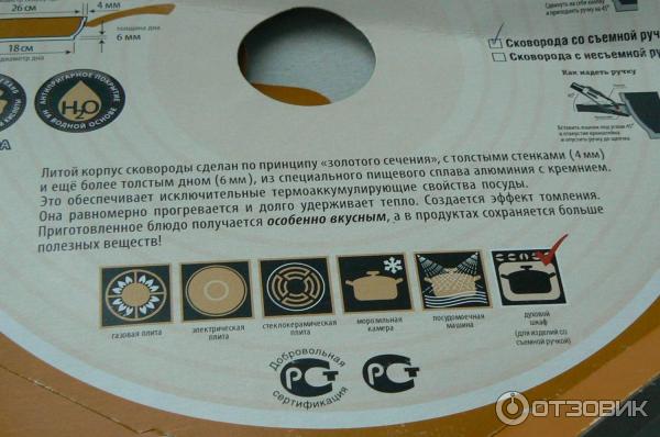 Сковорода литая, алюминиевая с антипригарным покрытием серия Традиционная Нева-Металл Посуда фото