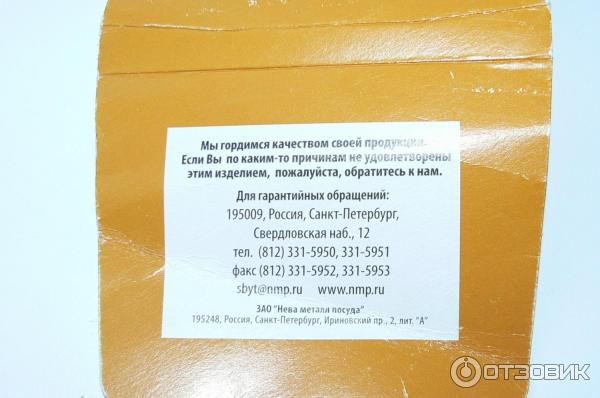 Сковорода литая, алюминиевая с антипригарным покрытием серия Традиционная Нева-Металл Посуда фото