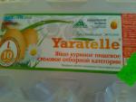Яйца куриные Yaratelle фото