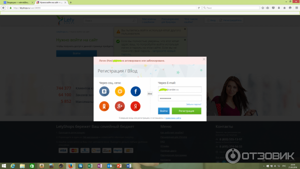 скрин с экрана