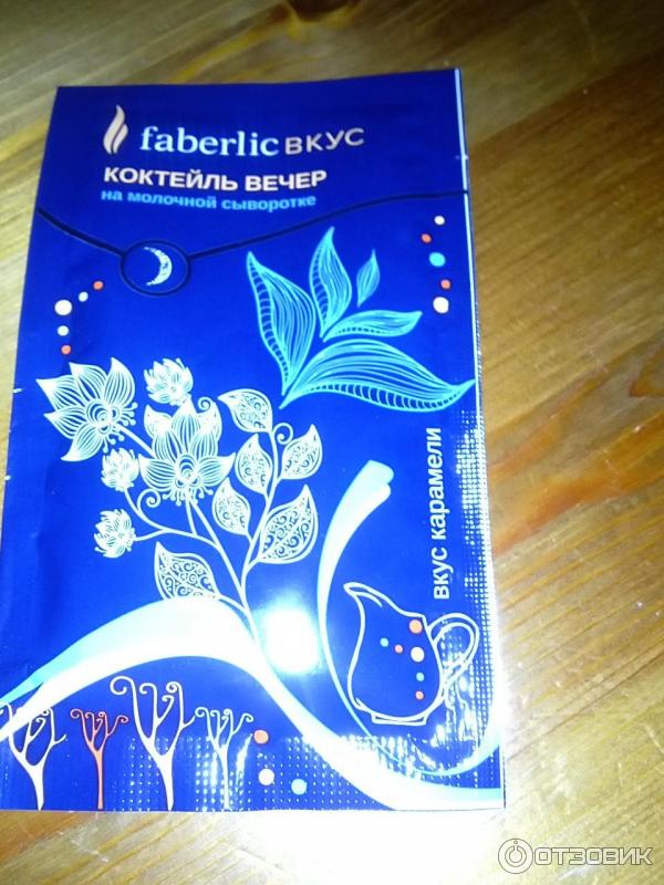 Напиток сухой растворимый Faberlic Коктейль на молочной сыворотке фото