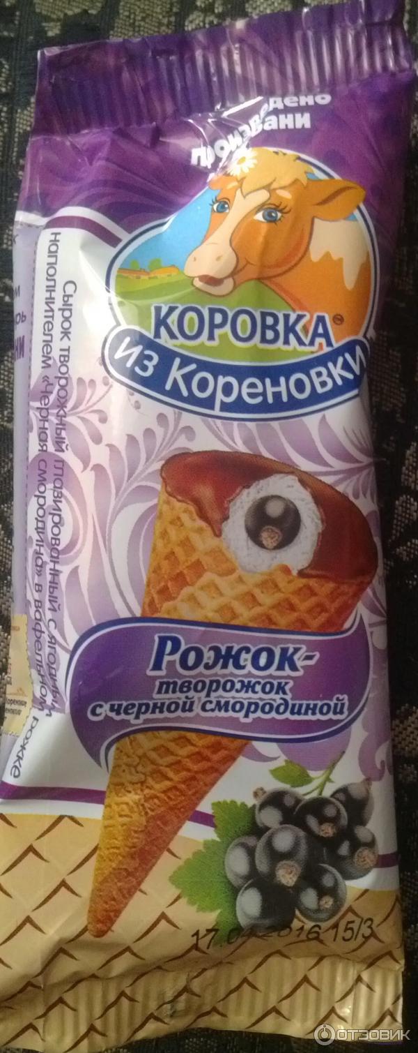 Рожок-творожок Коровка из Кореновки фото