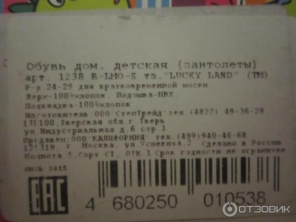 Пантолеты детские Lucky Land