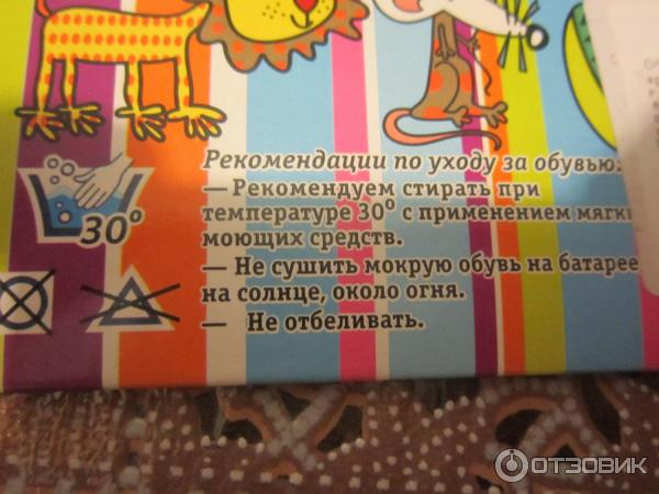Пантолеты детские Lucky Land