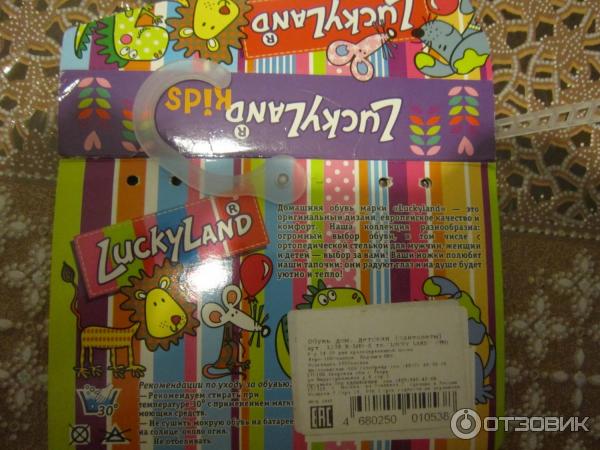 Пантолеты детские Lucky Land