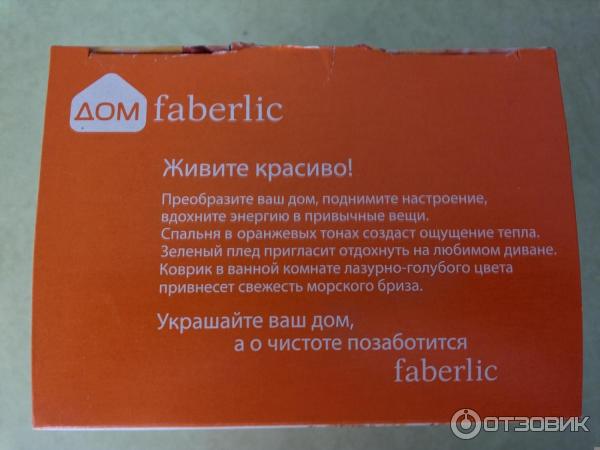 Стиральный порошок Faberlic Премиум концентрированный для цветного белья фото