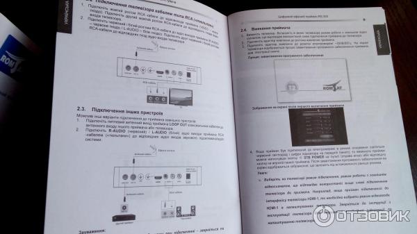 Цифровой эфирный приемник Romsat RS-300 фото