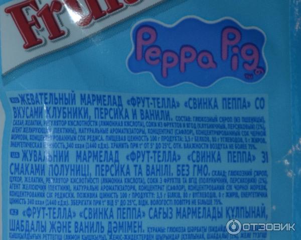 Жевательный мармелад Fruit-tella Свинка Пеппа фото