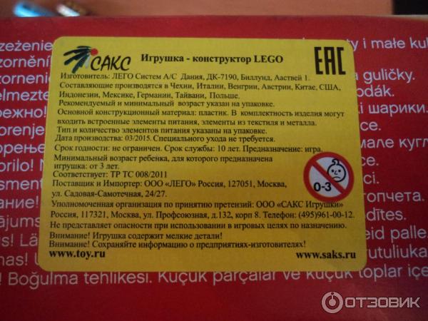 Конструктор Лего Ninjago фото