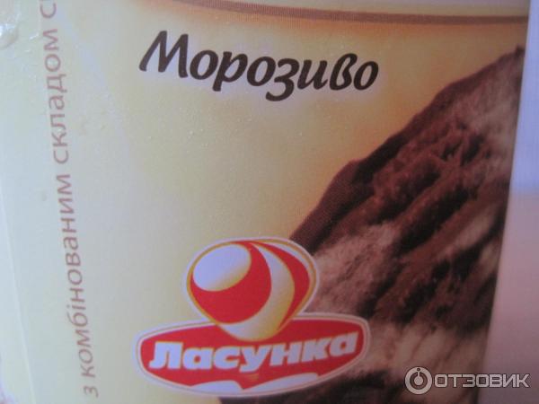 Мороженое Ласунка Буржуй фото