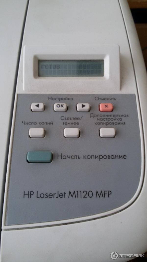 HP Laser Jet m1120