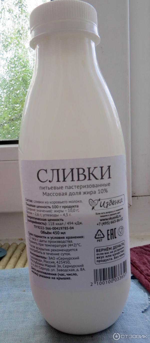 Сливки Избенка 10% фото