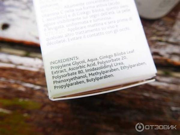 Серум для лица с витамином Flavo-C Serum Auriga